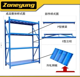 轻型货架