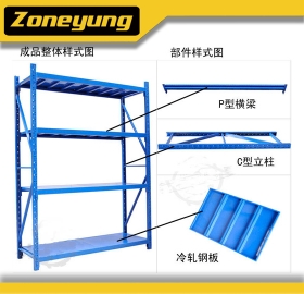 轻型货架